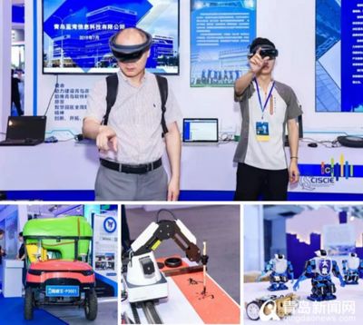 2019青島國際軟件博覽會圓滿閉幕 數字文化創意內容應用服務意向成交額達5.6億元